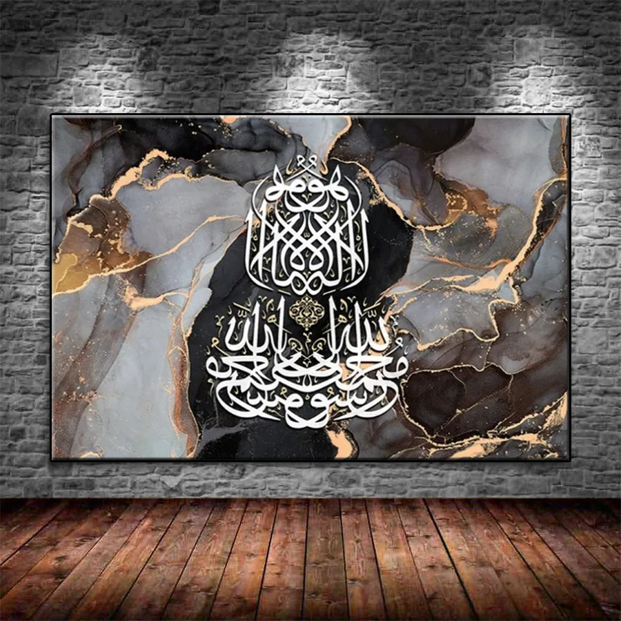 Resin Art Quran Box - Peinture diamant thème musulman islamique, broderie